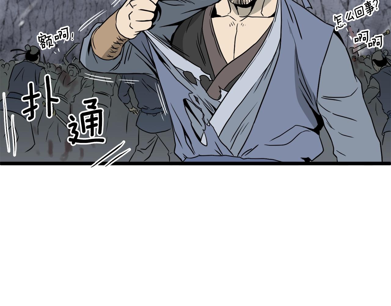 第52话 蓄谋已久160