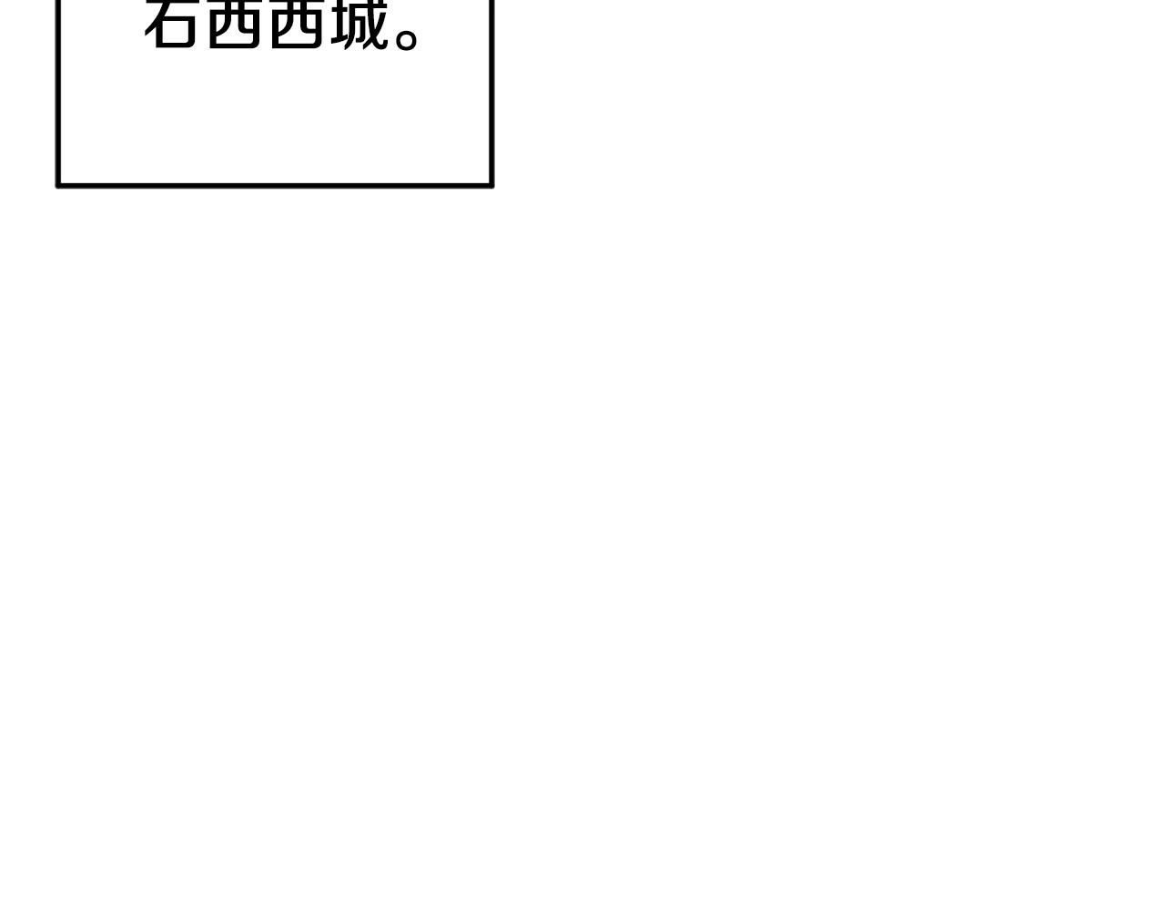 第101话 切磋221