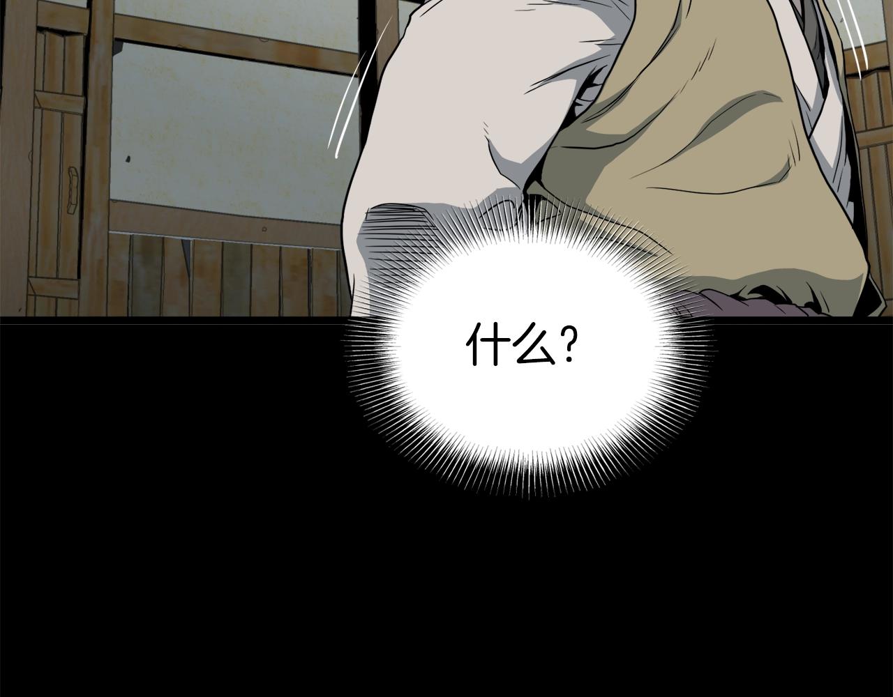 第118话 不曾改变的人19