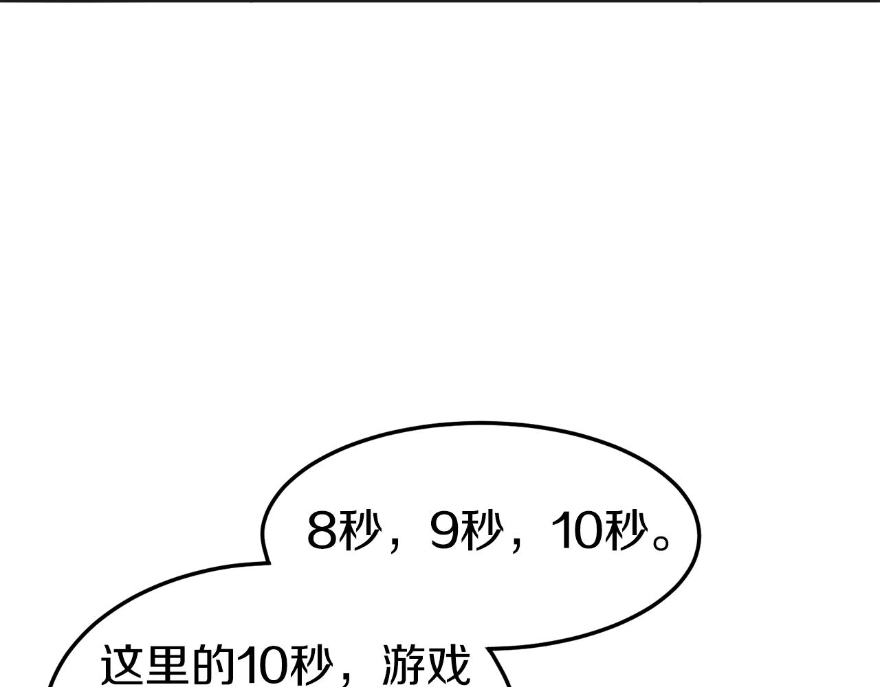 第37话 现实107
