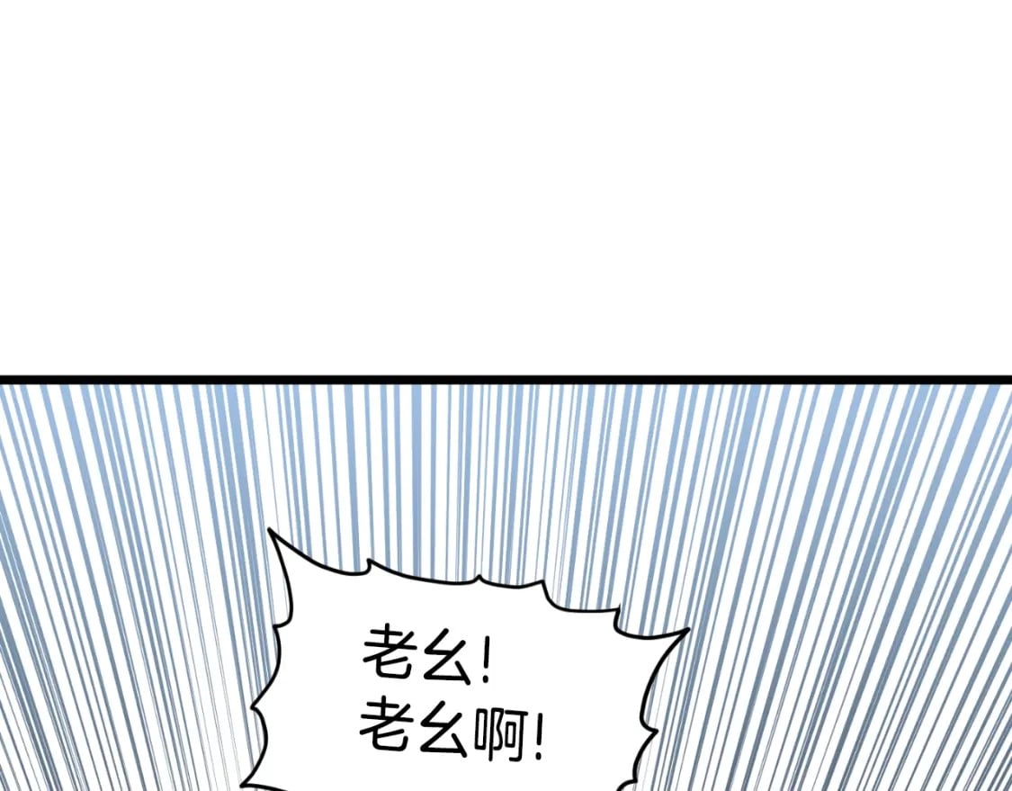 第163话 灭炎神拳179