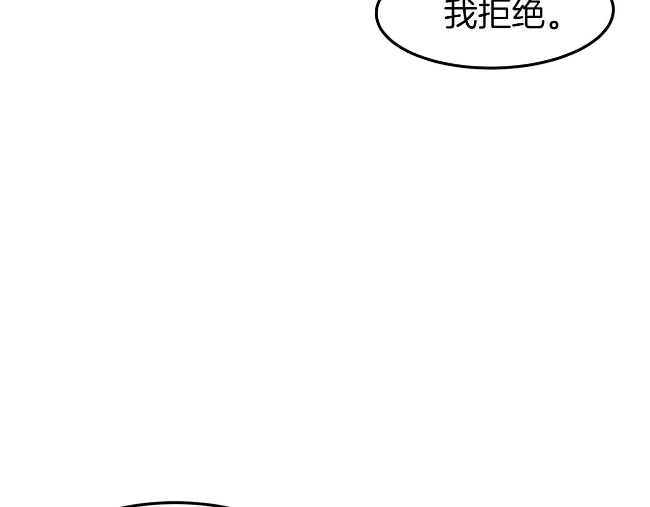第9话 关进修炼洞54