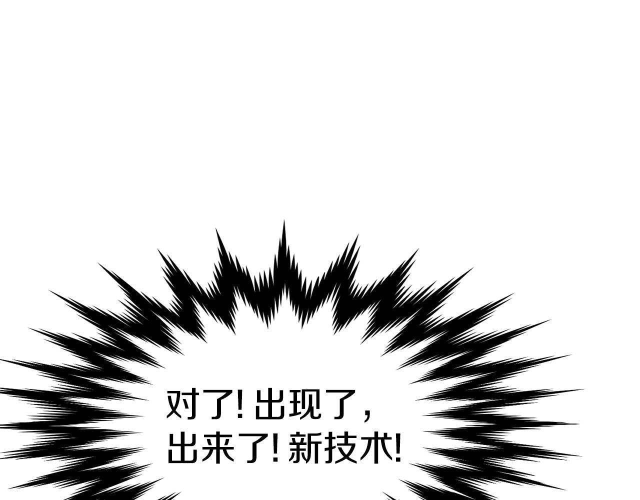 第26话 强制任务63