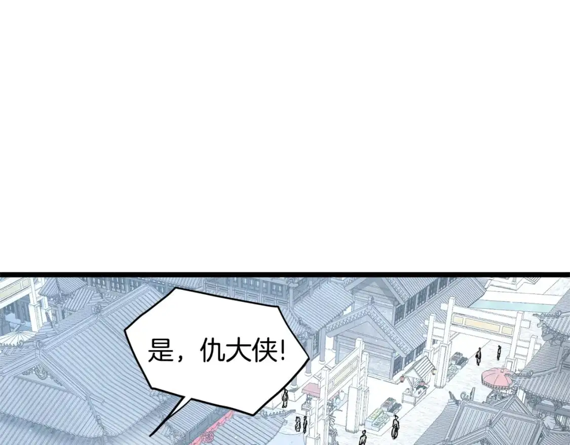 第177话 追击75