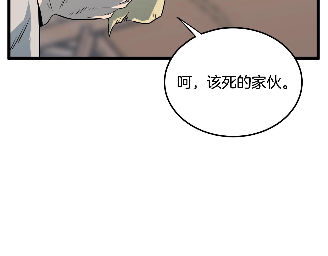 第110话 醉酒老人家168