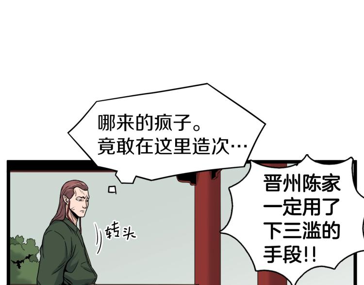第15话 胜利者称号15