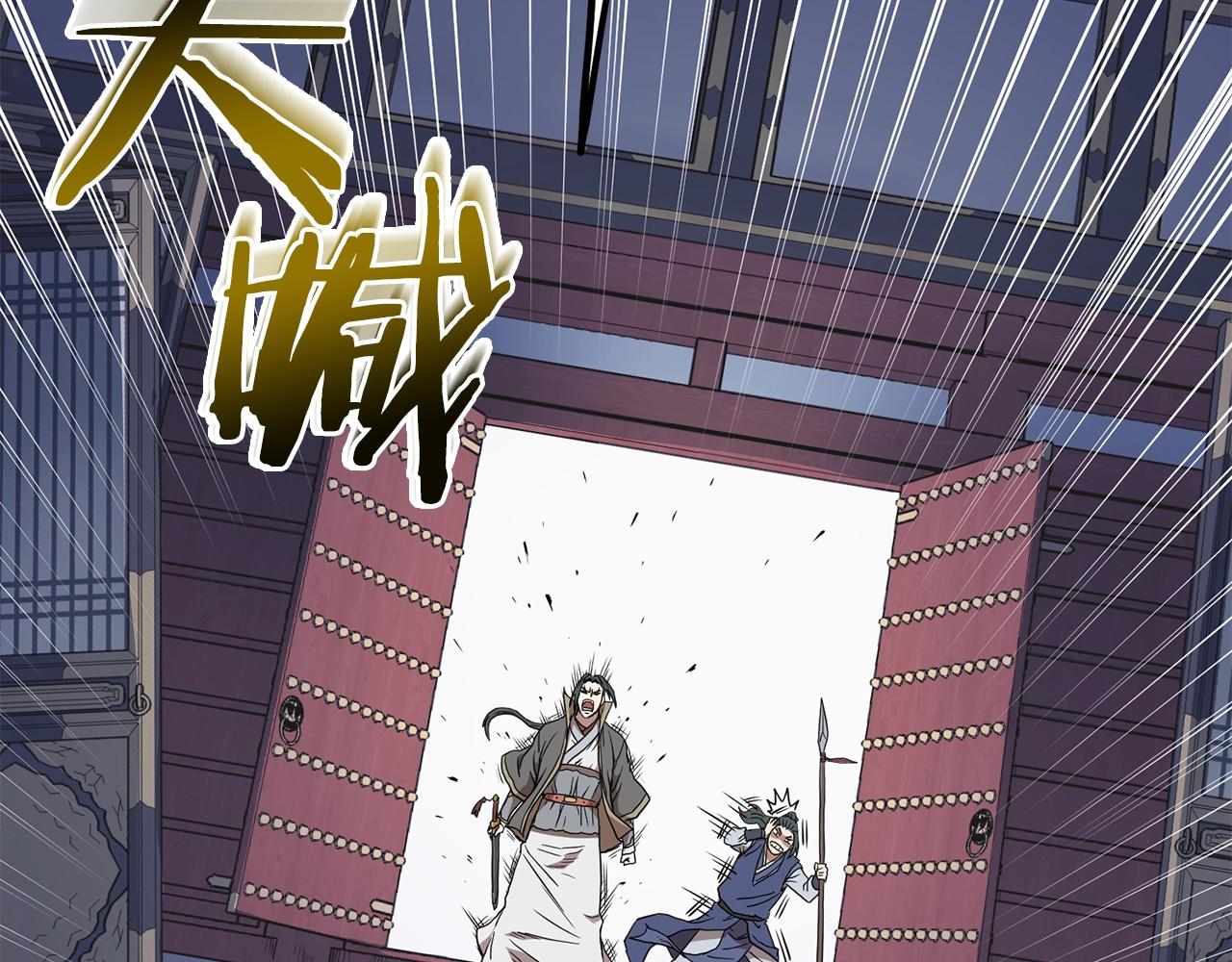 第83话 暂力丹83