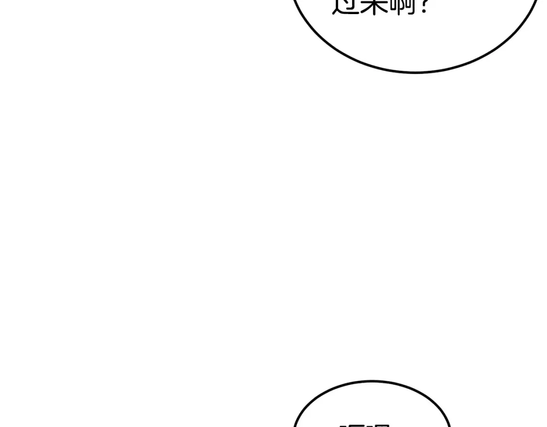 第189话 术法98