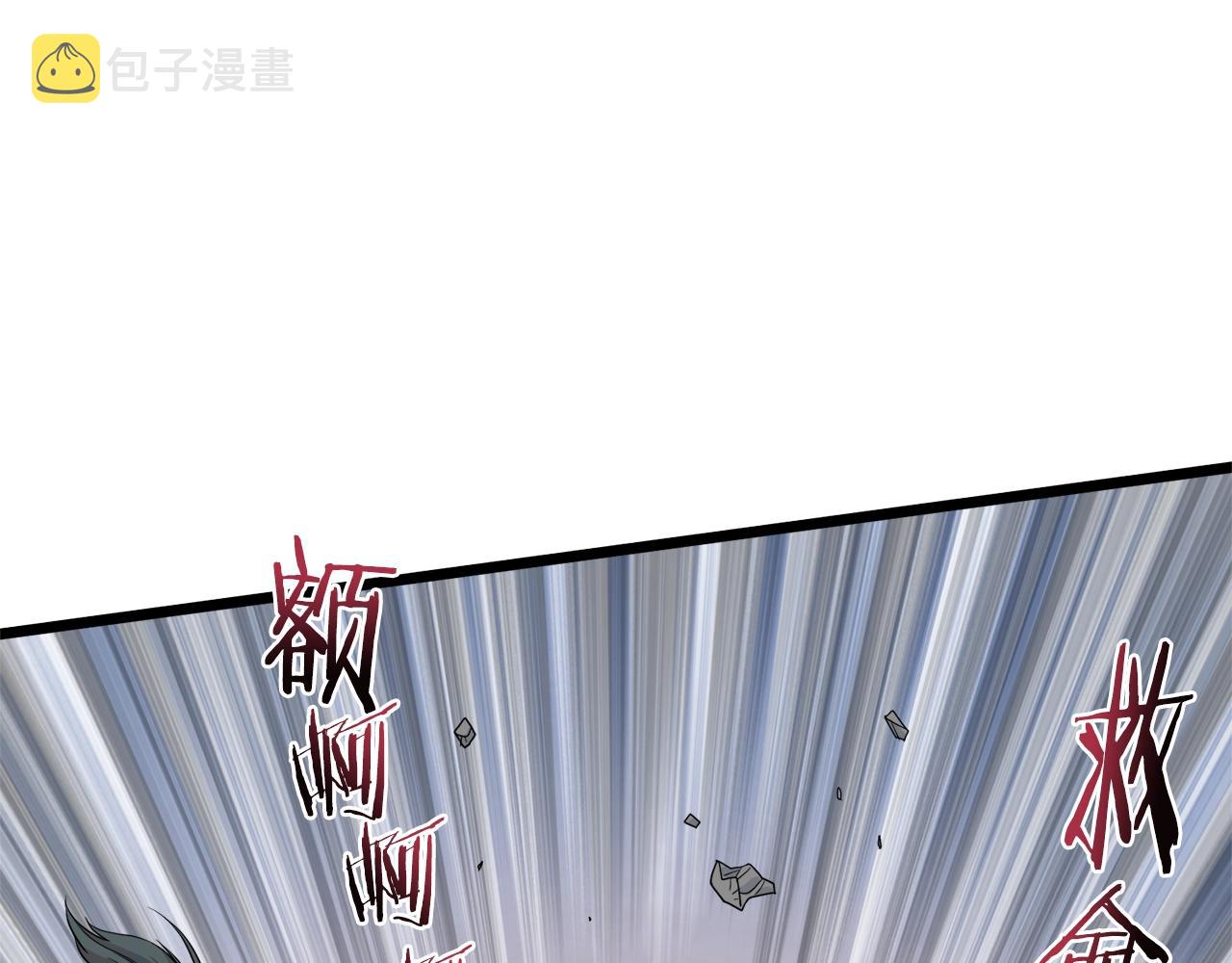 第104话 修炼日记242