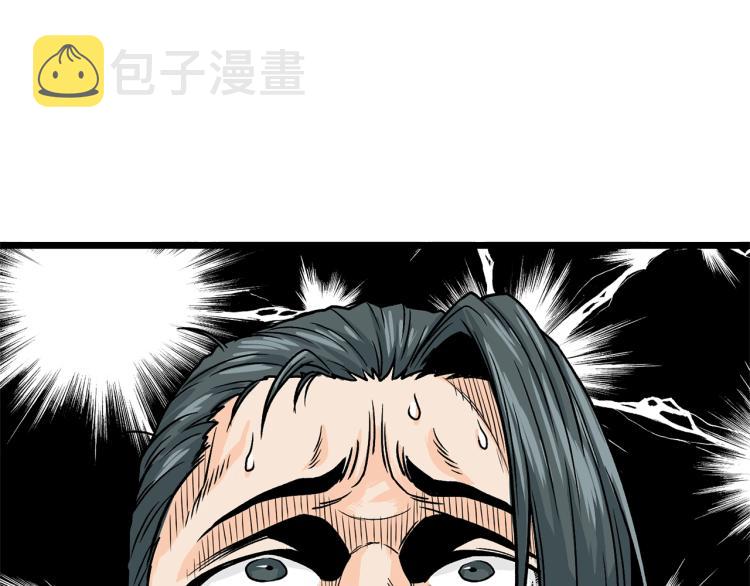 第2话家族之耻16