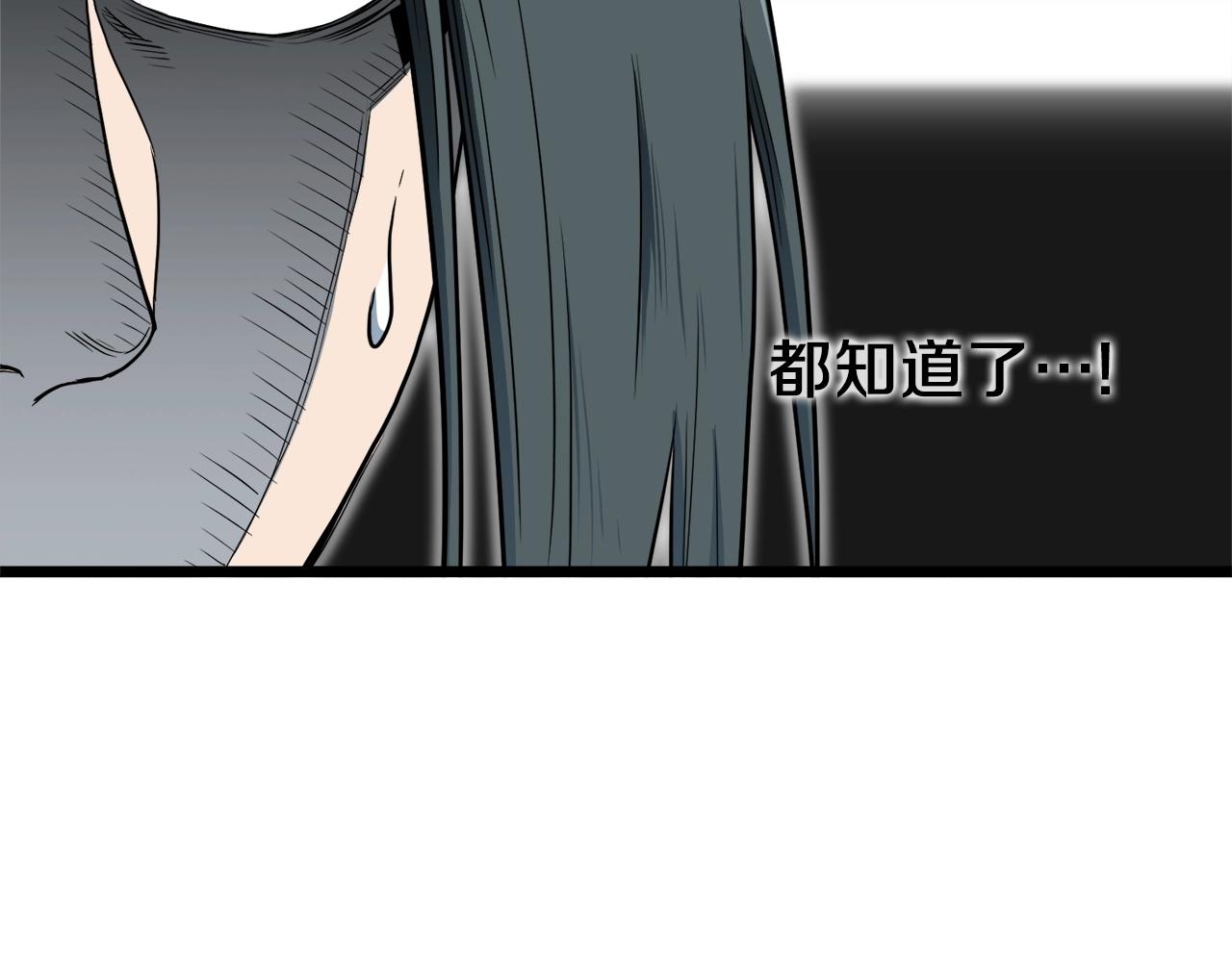 第117话 新的风暴43