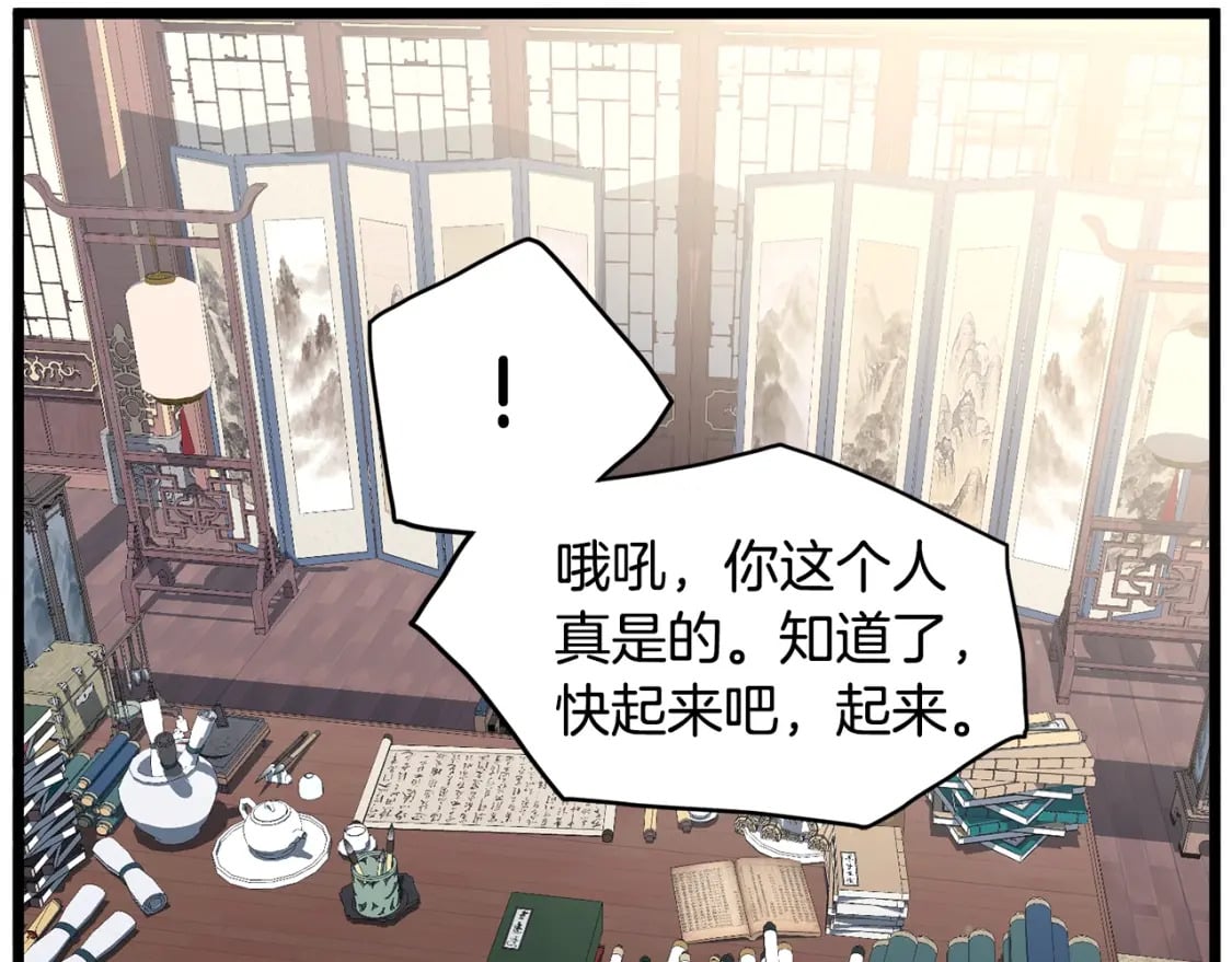 第149话 远走25