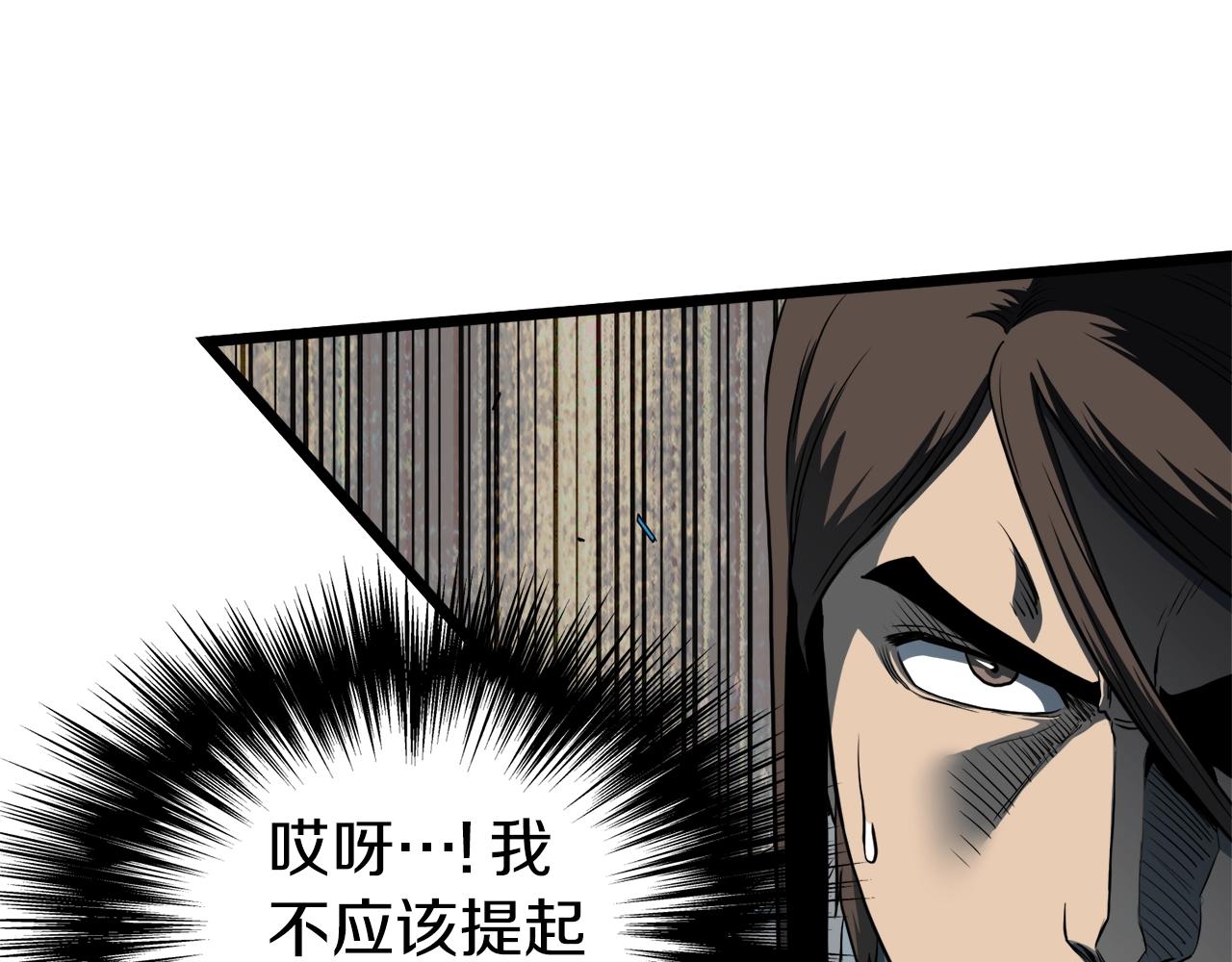 第127话 问罪83