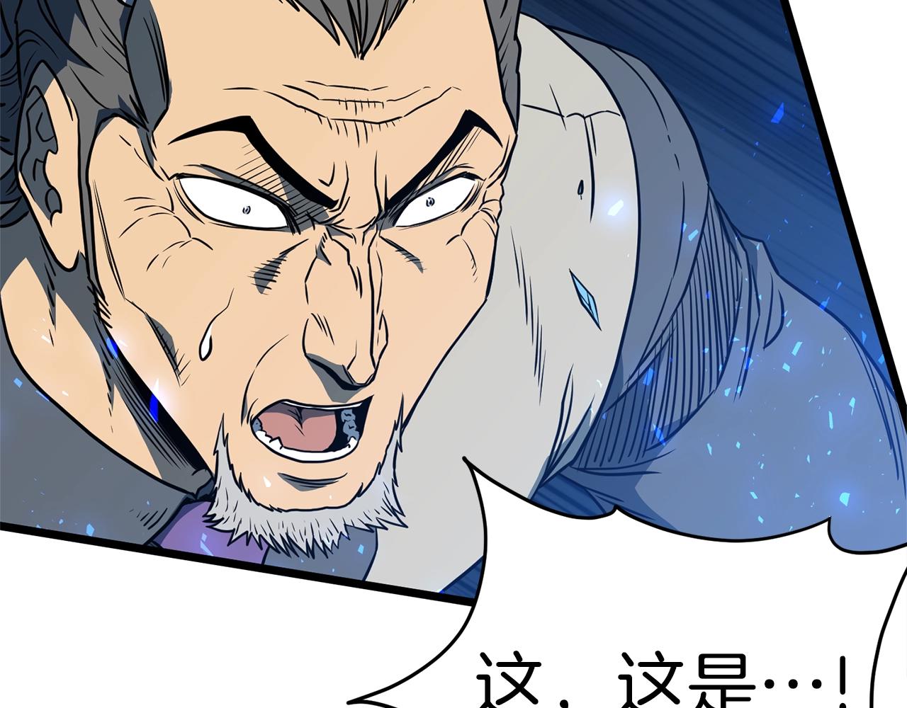 第75话 1号训练兵87