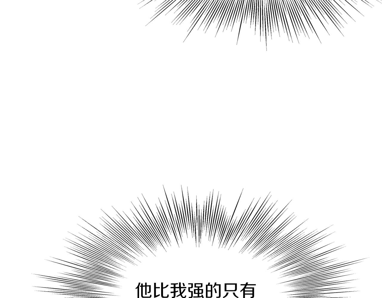 第122话 这小子是师叔29