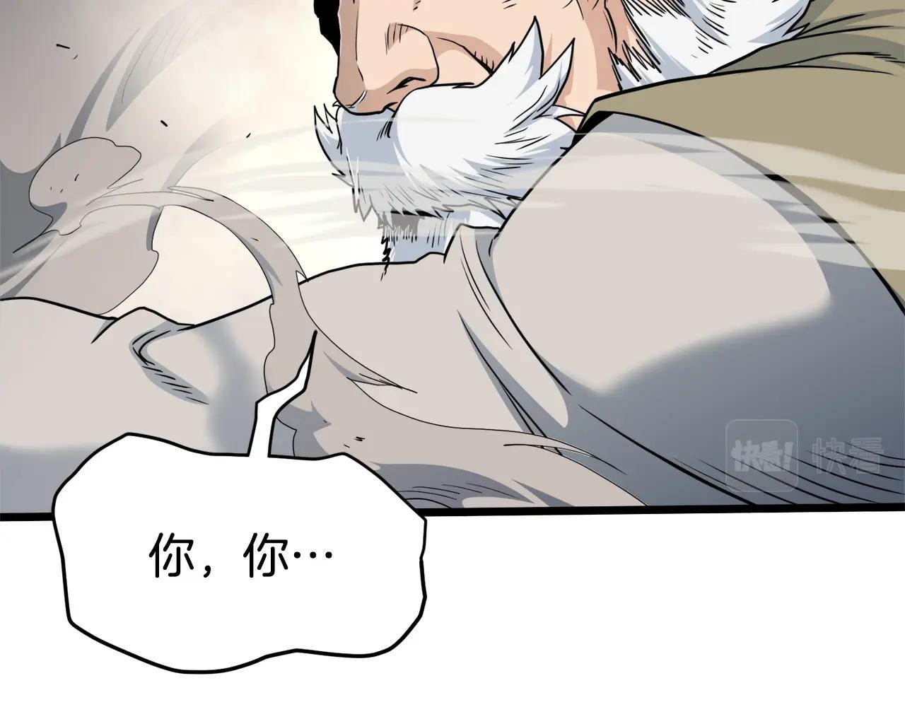 第134话 男人的痛30