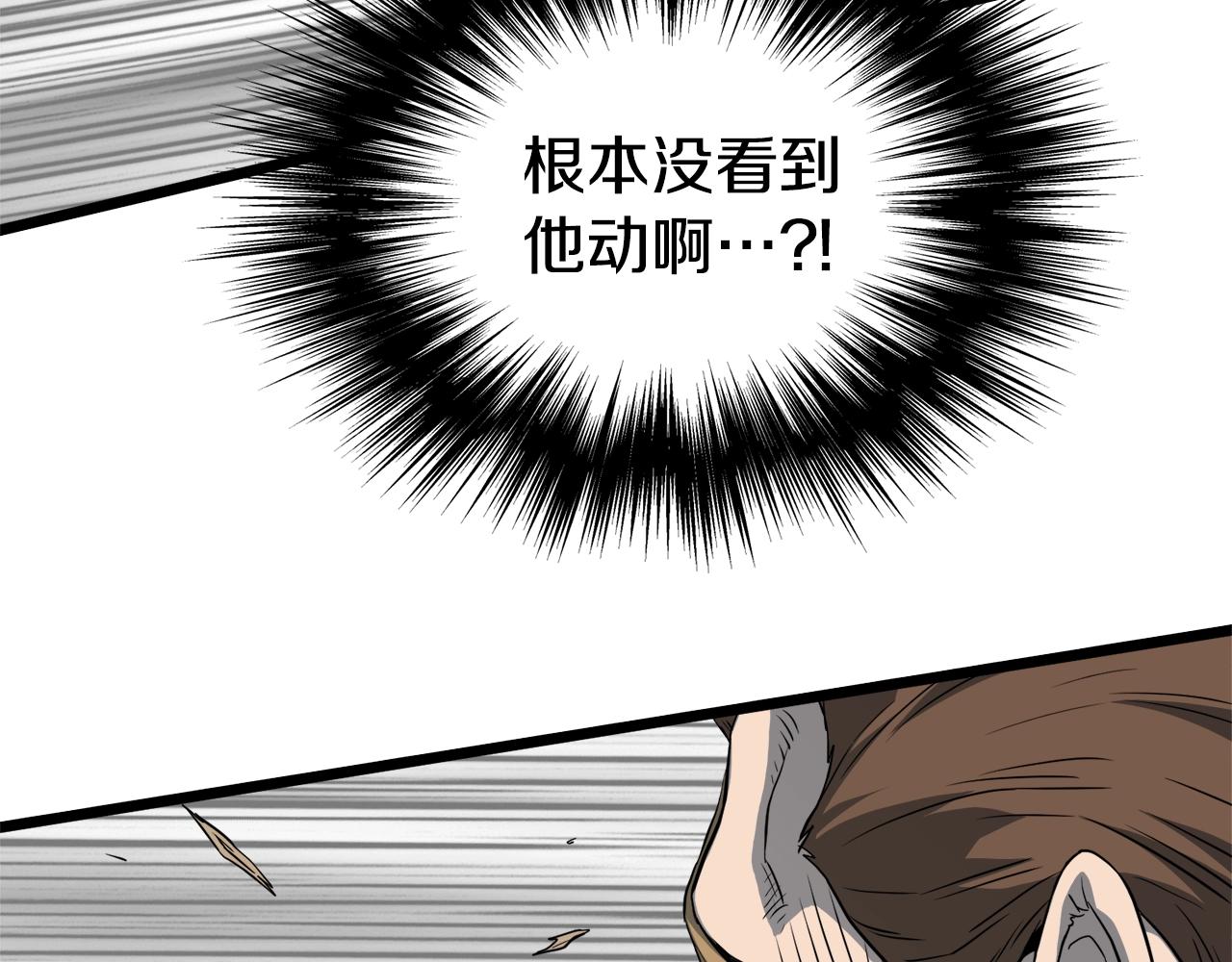 第110话 醉酒老人家64