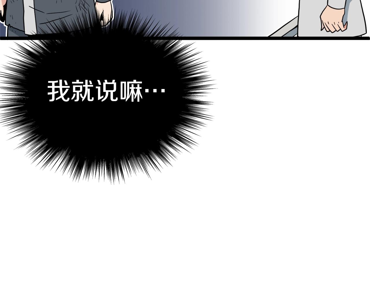 第107话 再战96