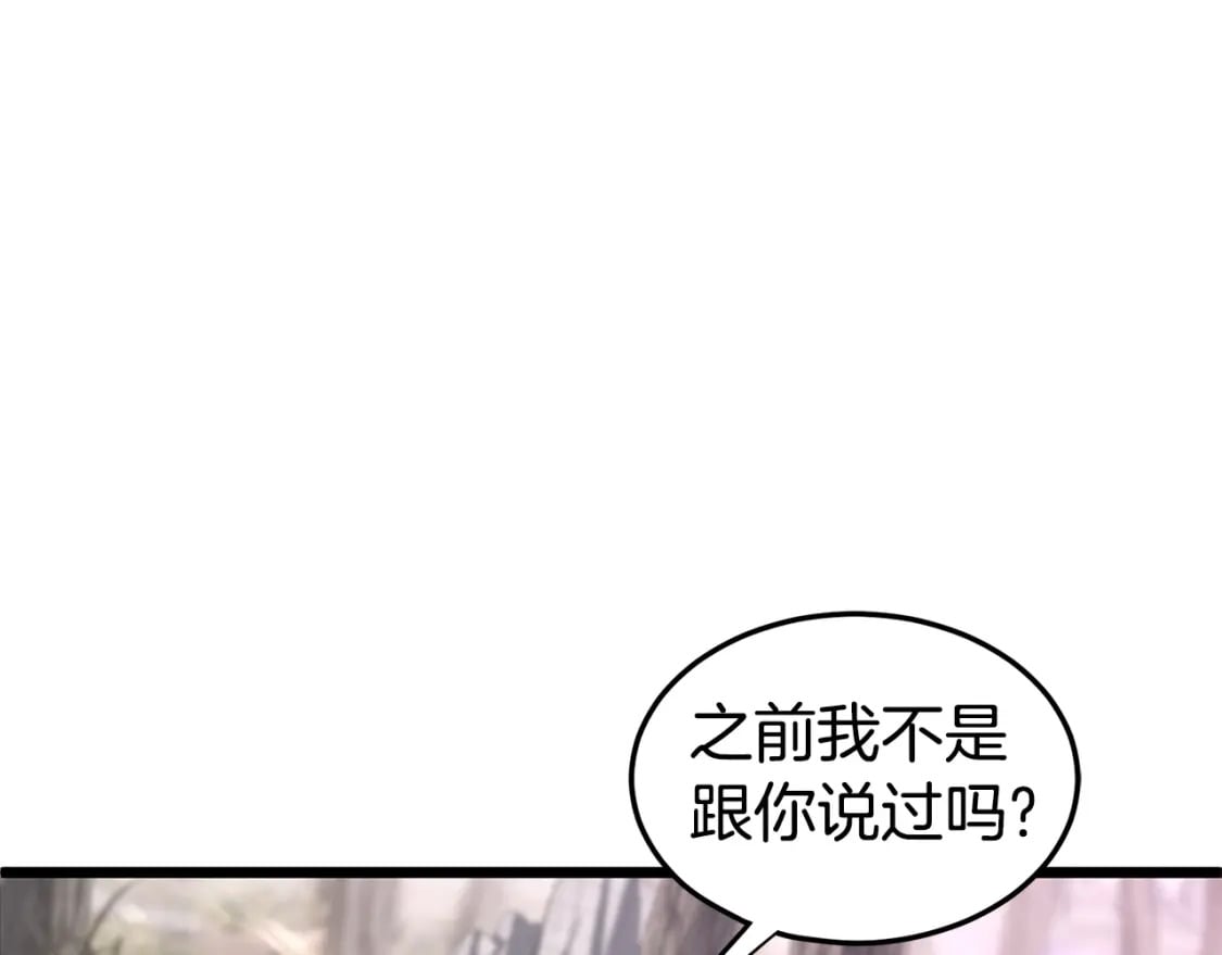 第146话 碾压257