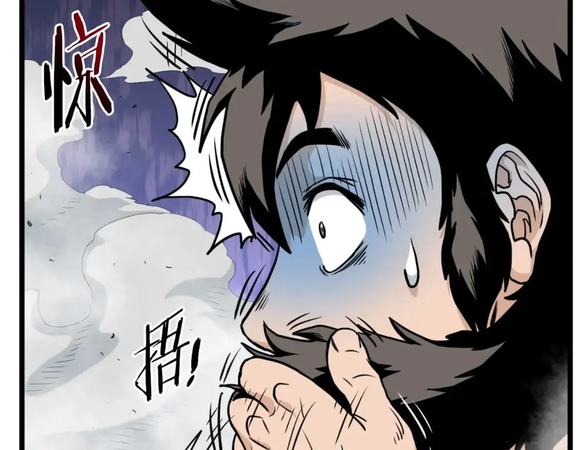 第171话 潜龙对丐帮3