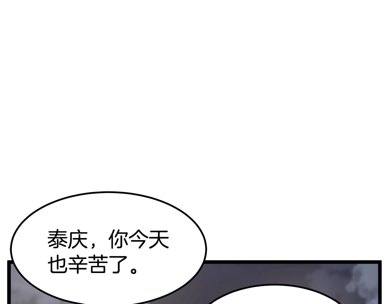 第47话 陈伟庆是谁42