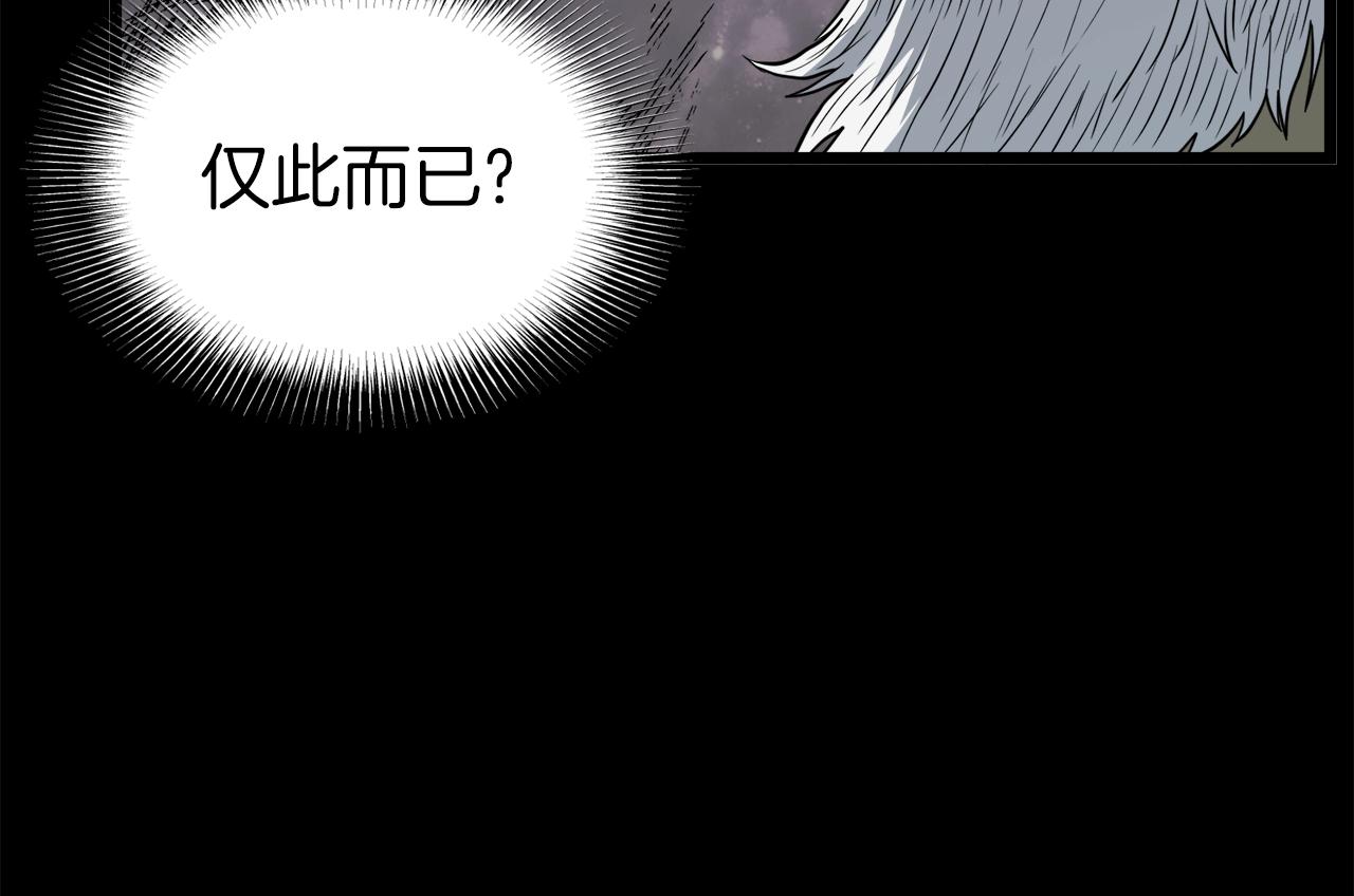 第118话 不曾改变的人110