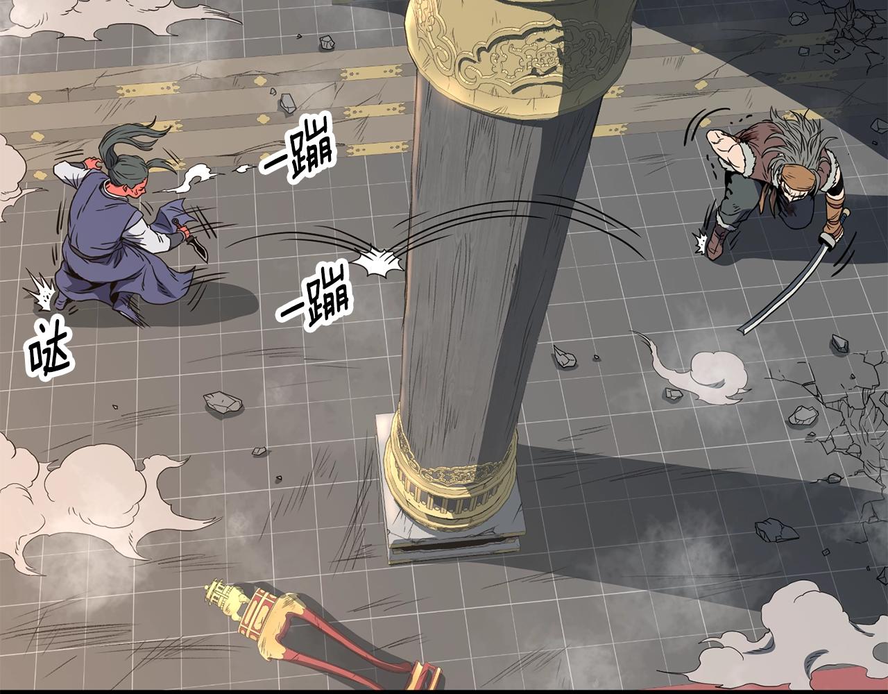 第85话 热火神丹199