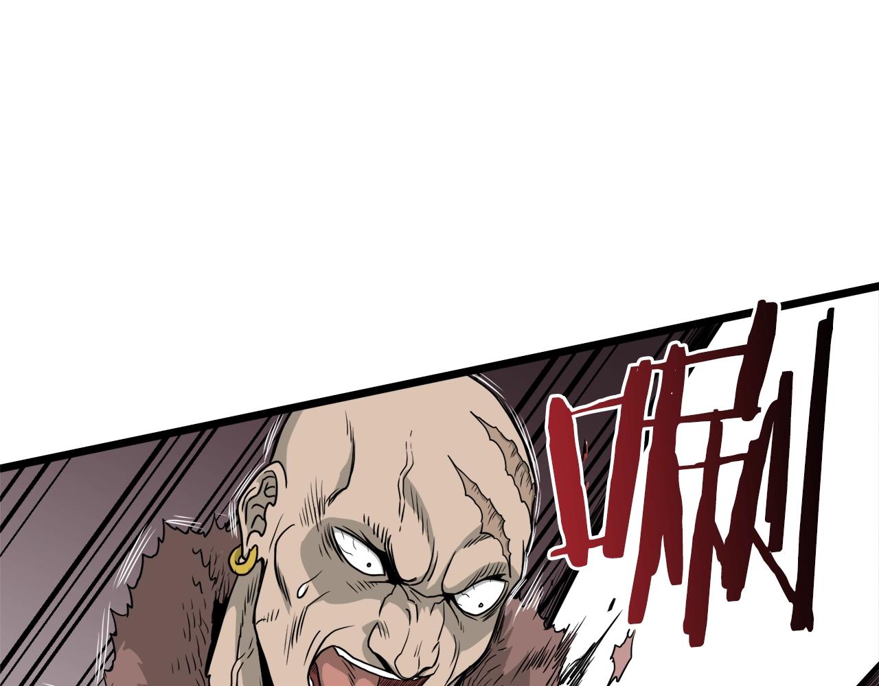 第50话 领头人2