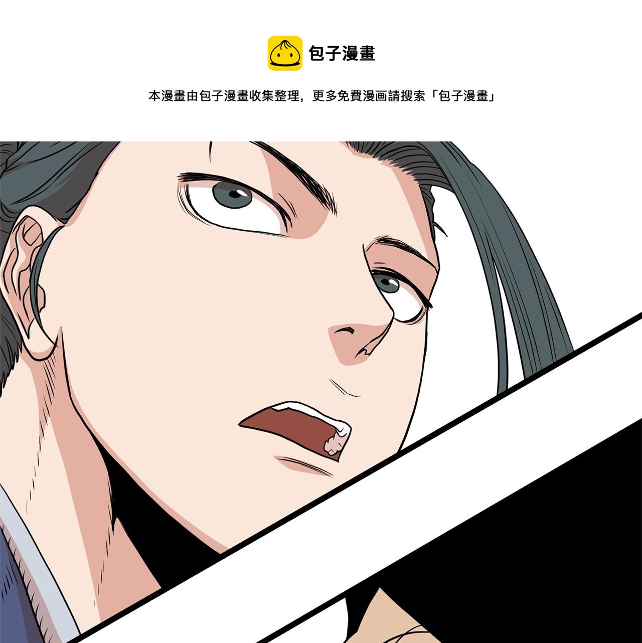 第92话 十凤龙210