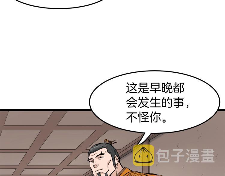 第18话 战争80
