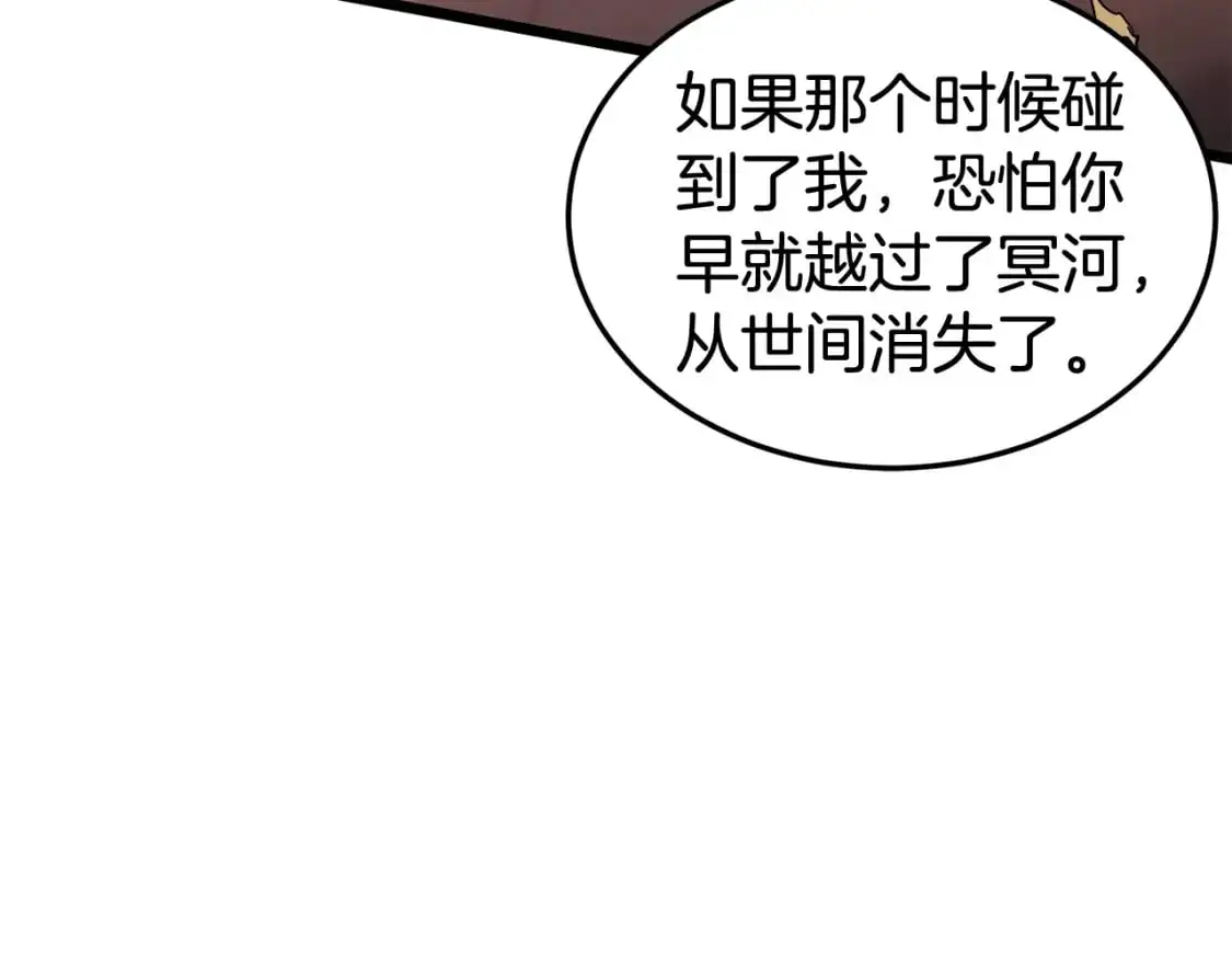 第182话 血主11