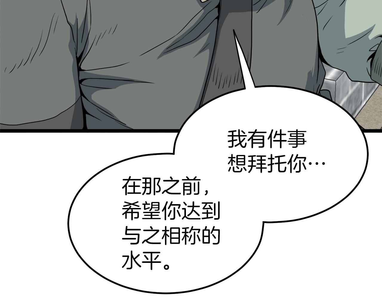 第119话 总归都是死141