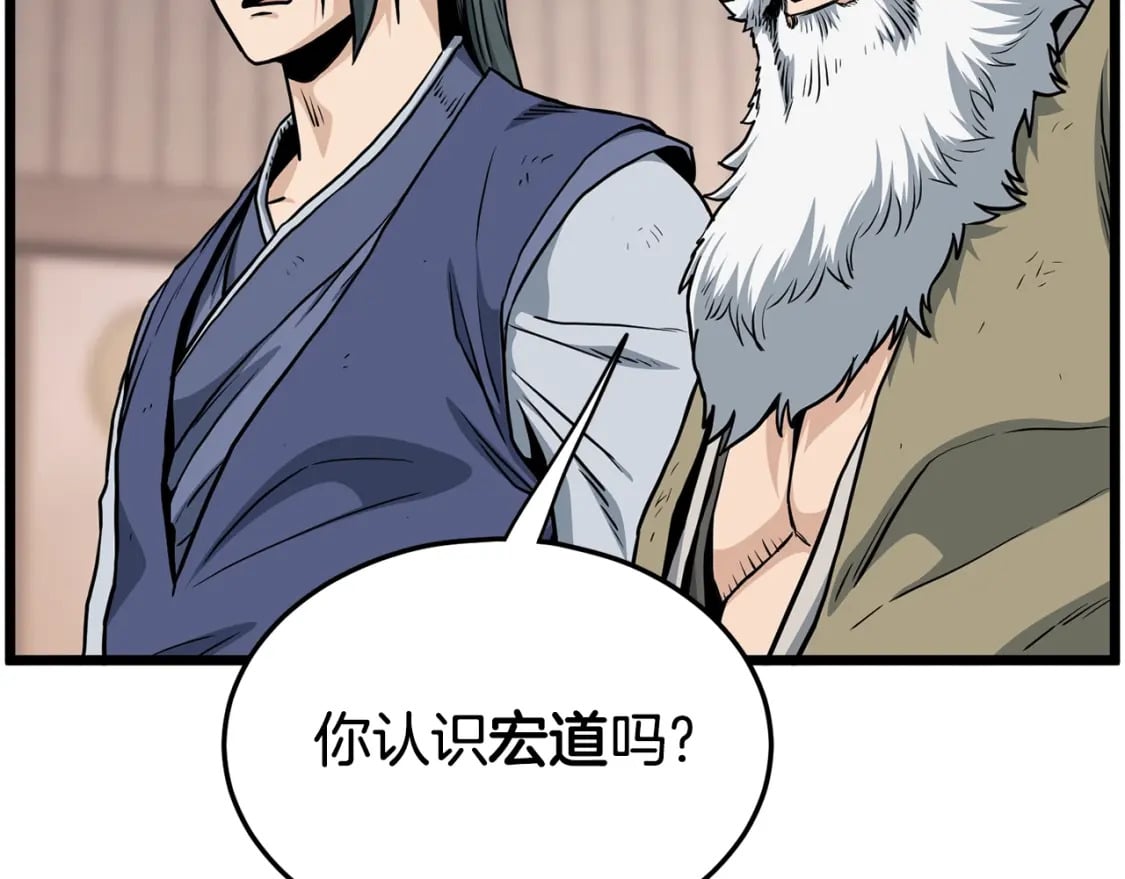 第151话65
