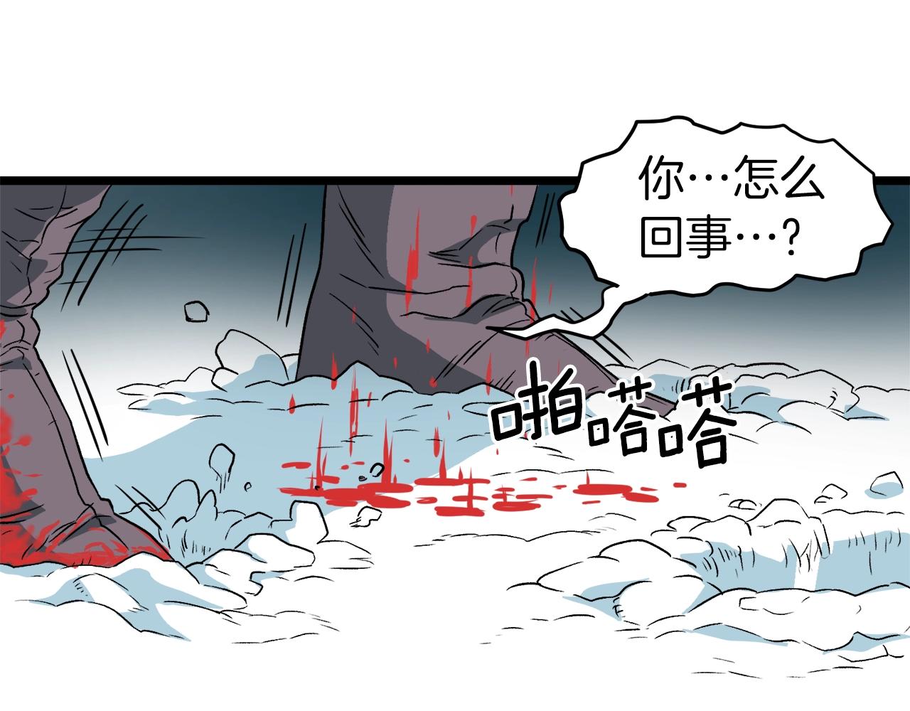 第29话 全力一击51