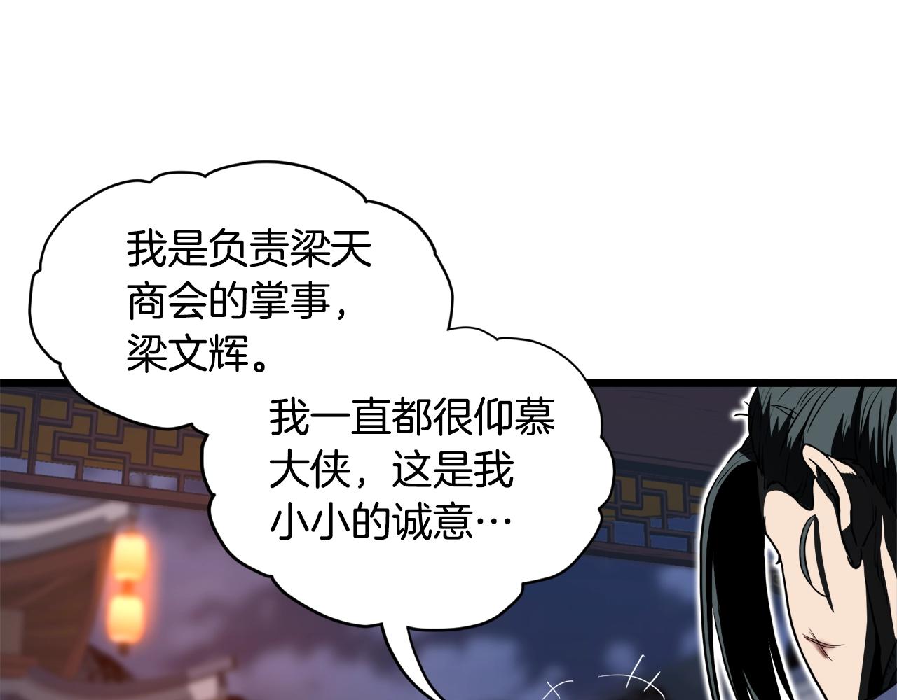 第129话120