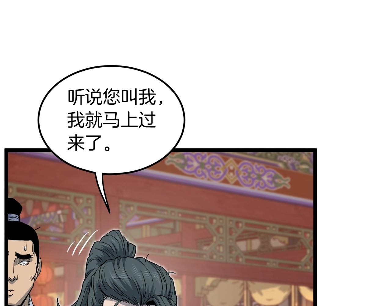 第131话 我的东西116