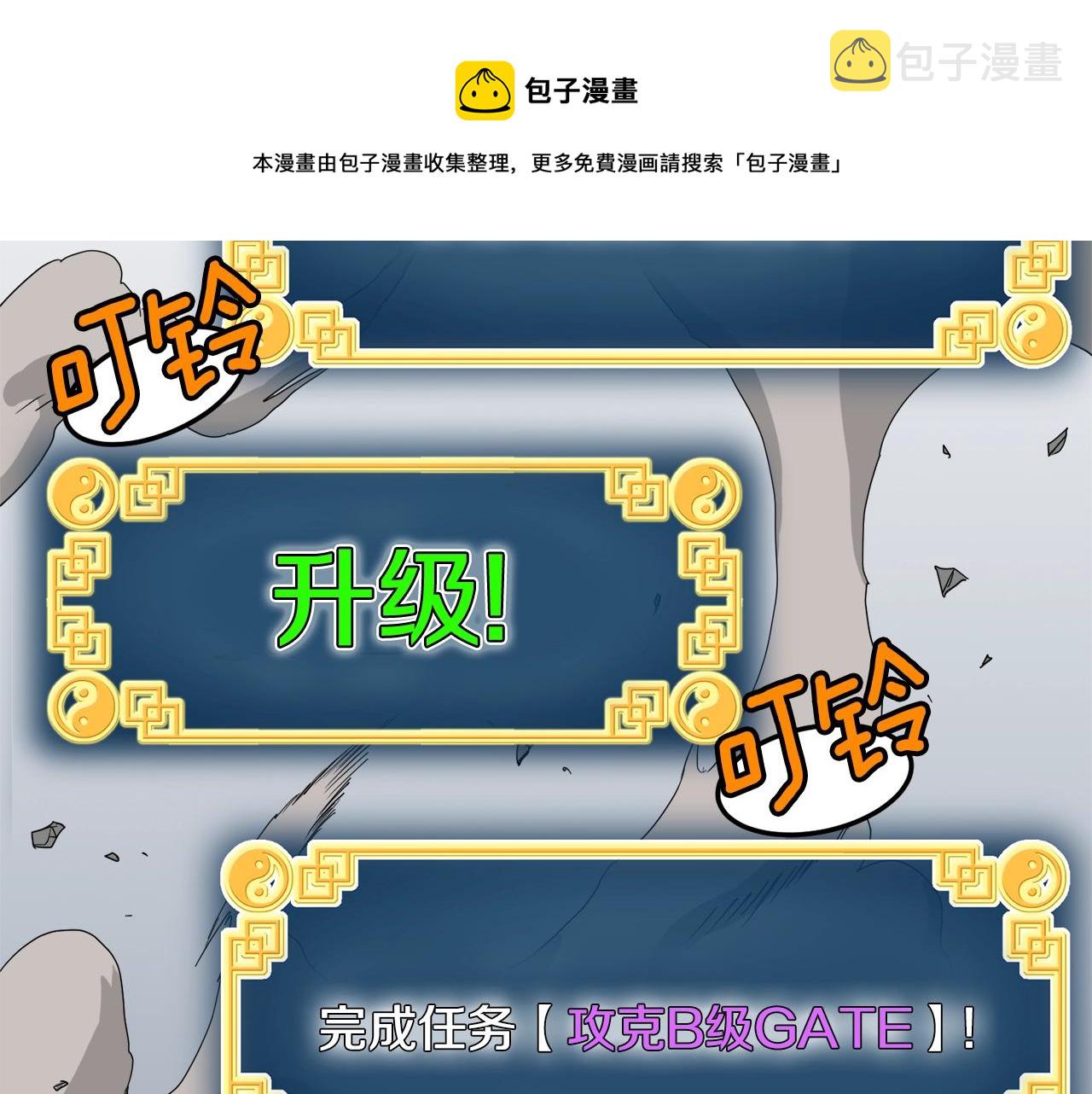 第70话 轻松到手40亿164