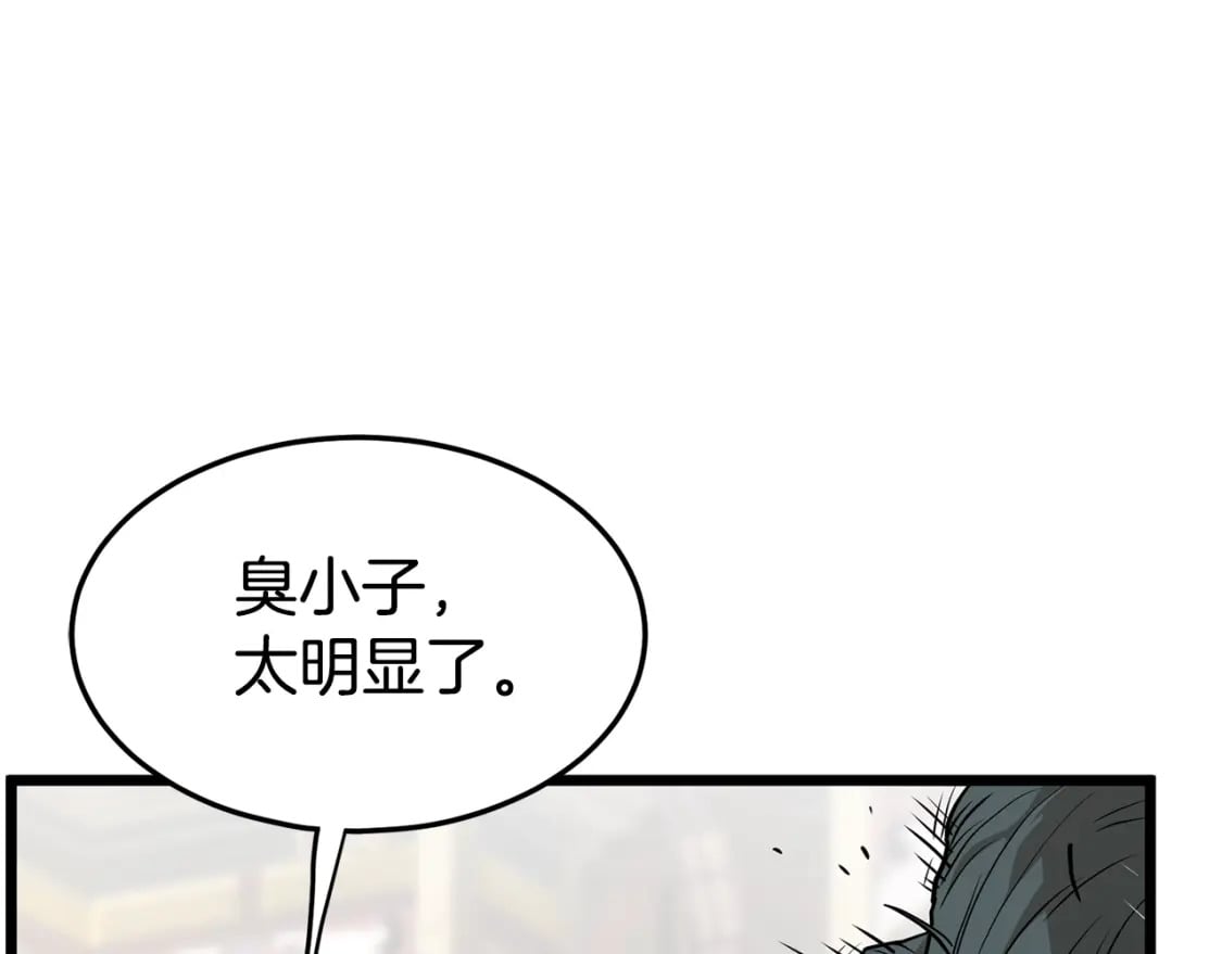 第151话211