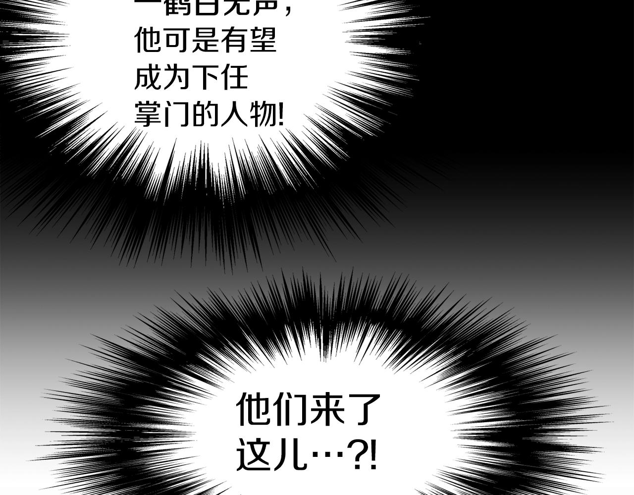 第106话 不遗余力的暴揍64