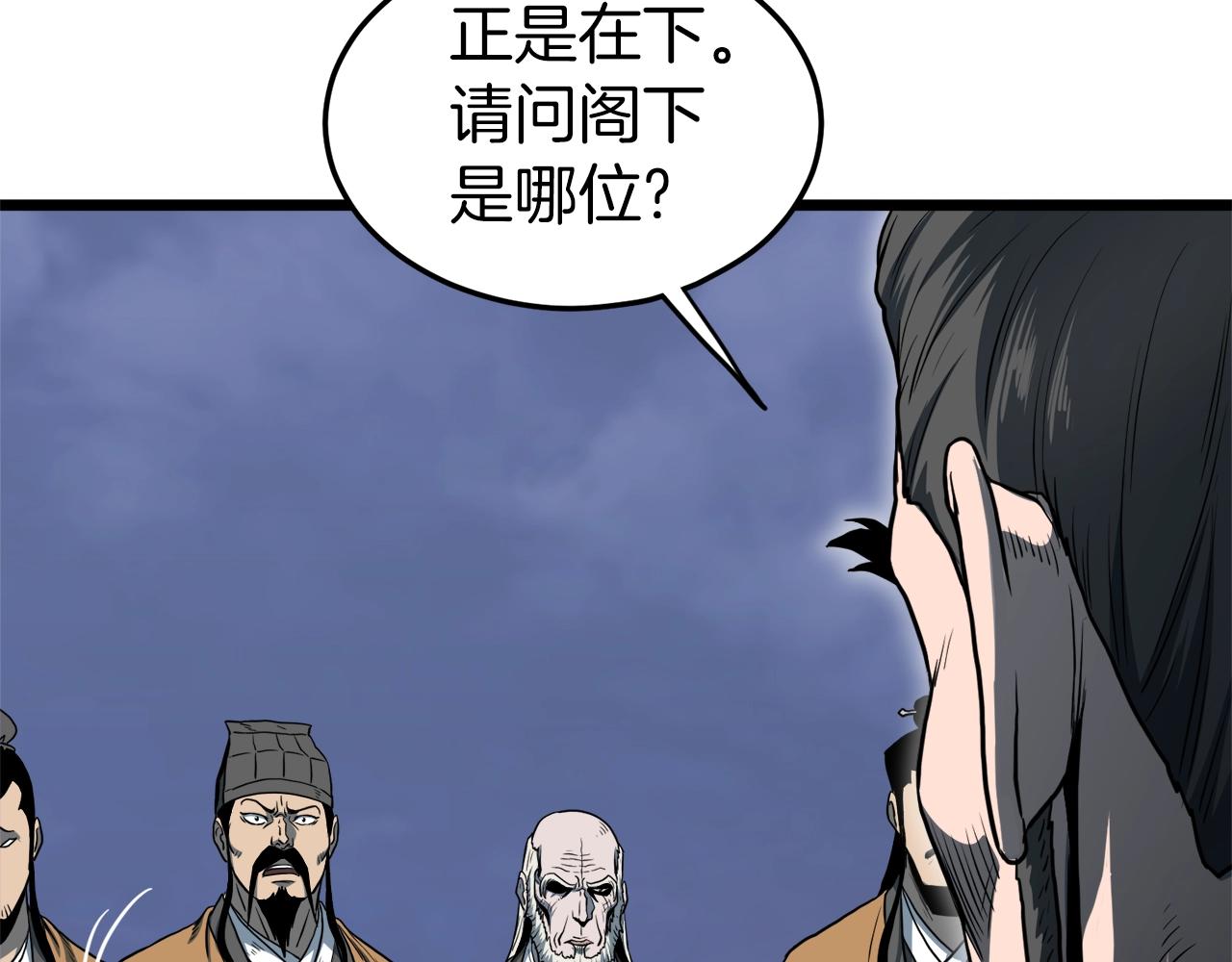 第127话 问罪23