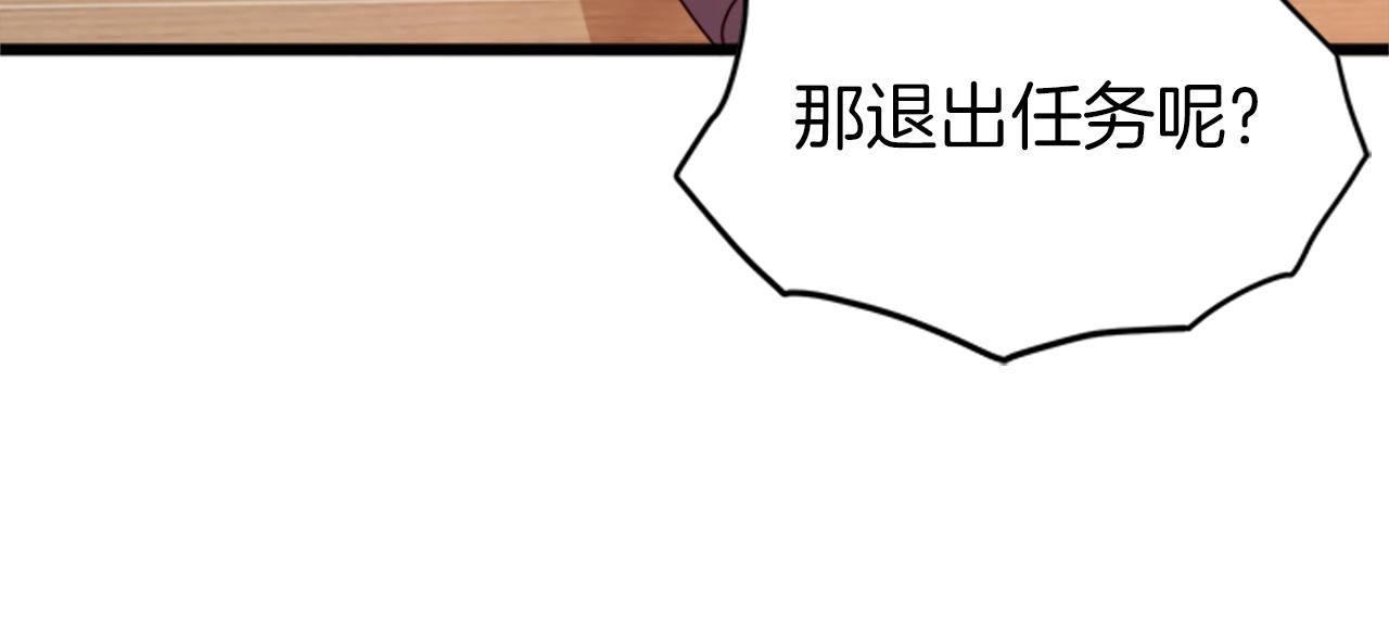 第62话 二哥的心魔144