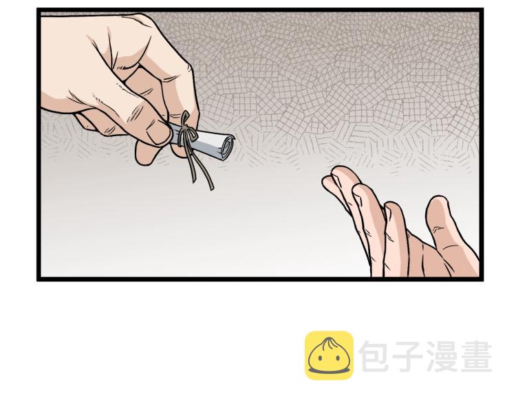 第18话 战争47