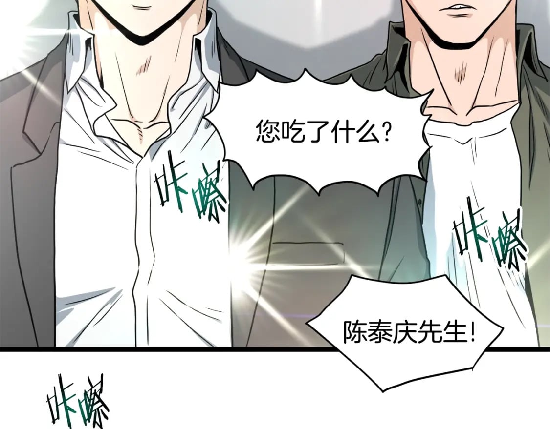 第138话 曾经的猎人7