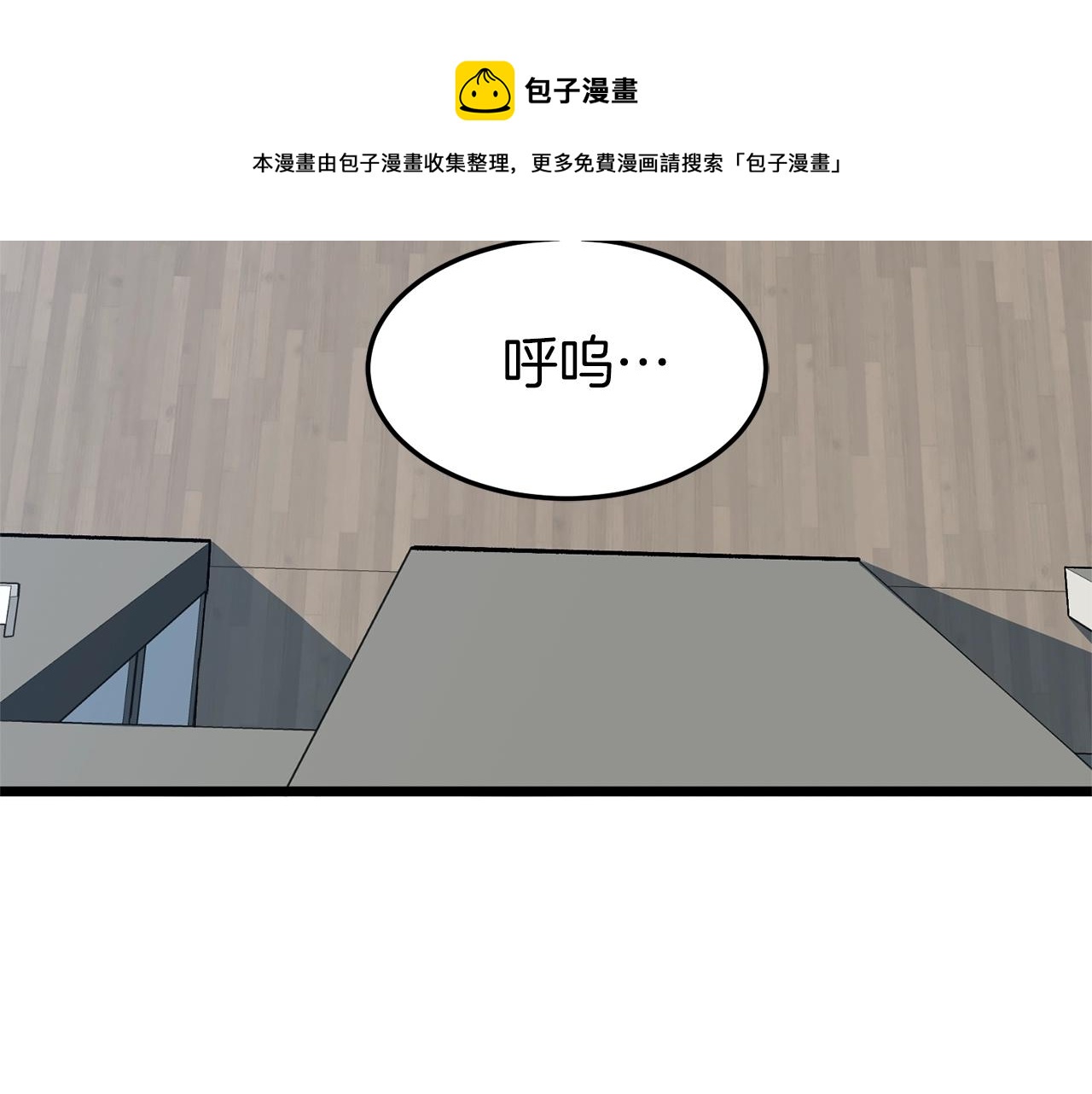 第76话 今日盟友72