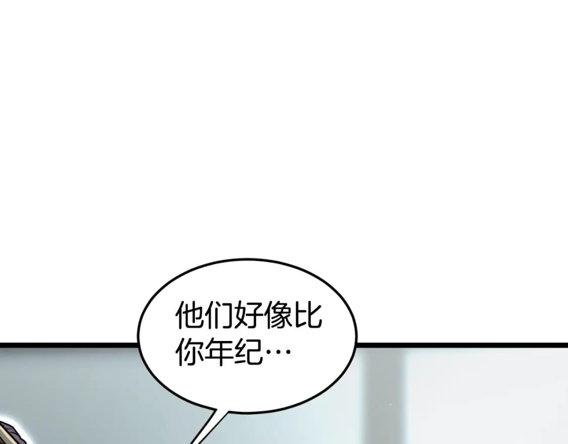 第156话 苍穹剑王139