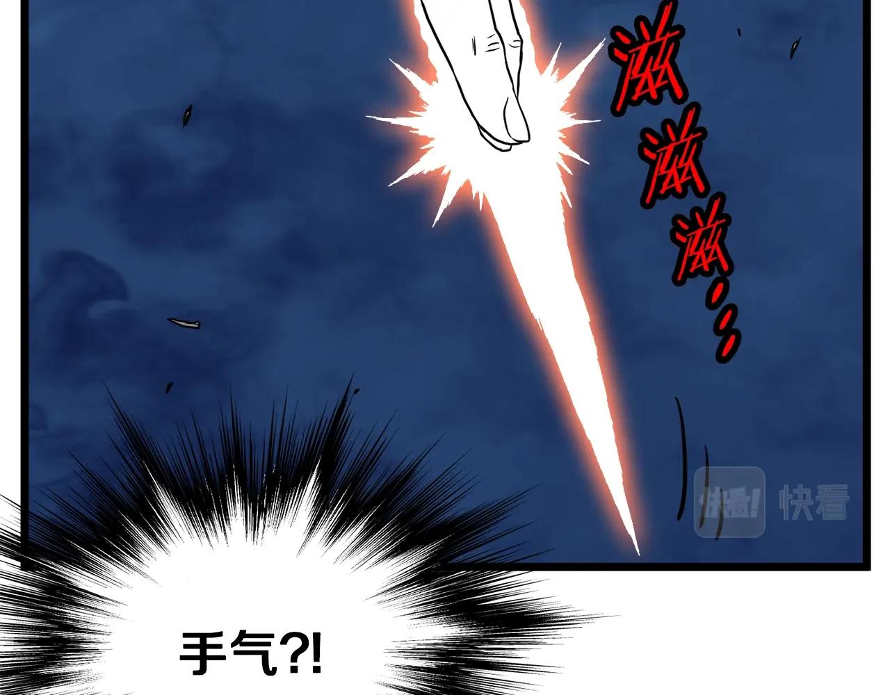 第110话 醉酒老人家91