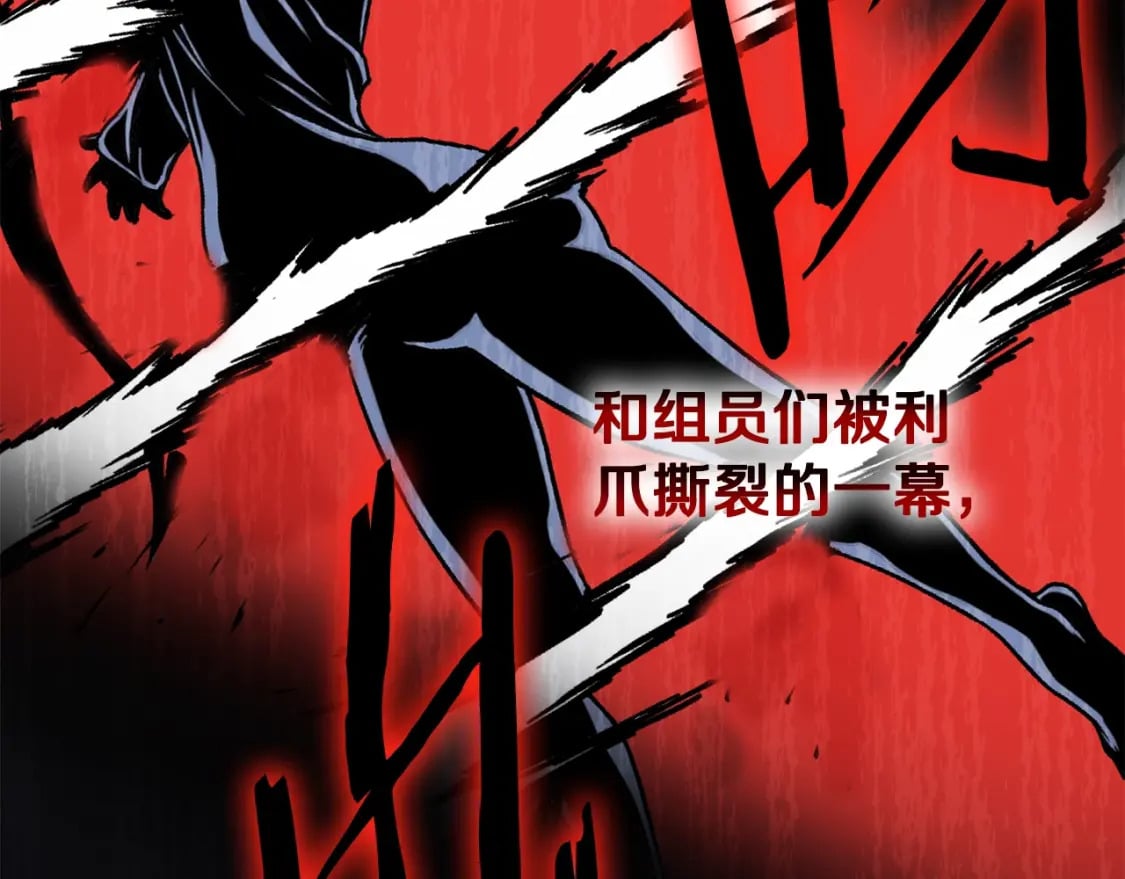 第140话 联合狩猎195