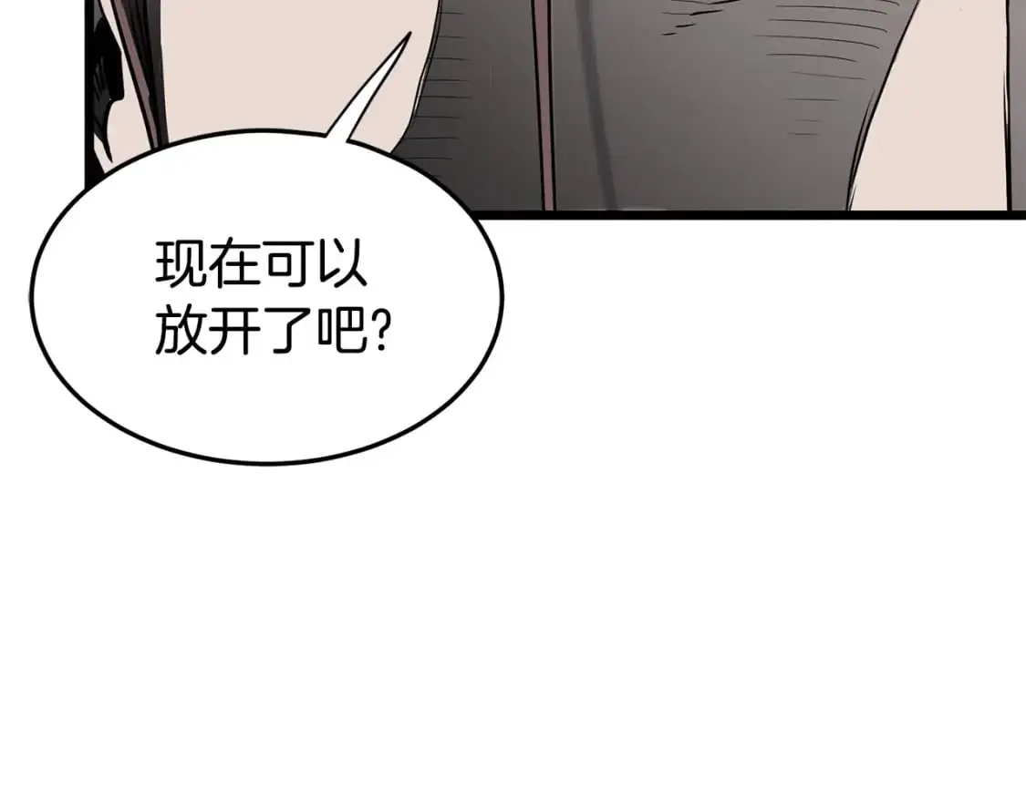 第183话 绝处逢生59