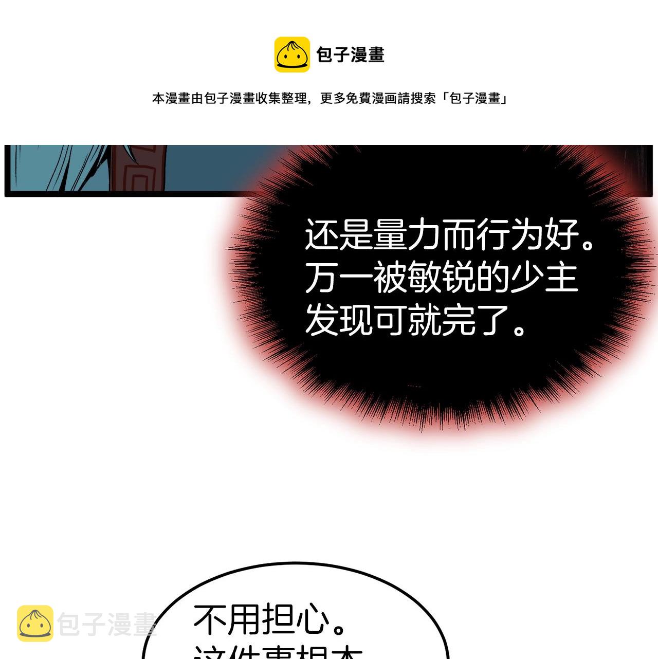 第33话 持续上升128