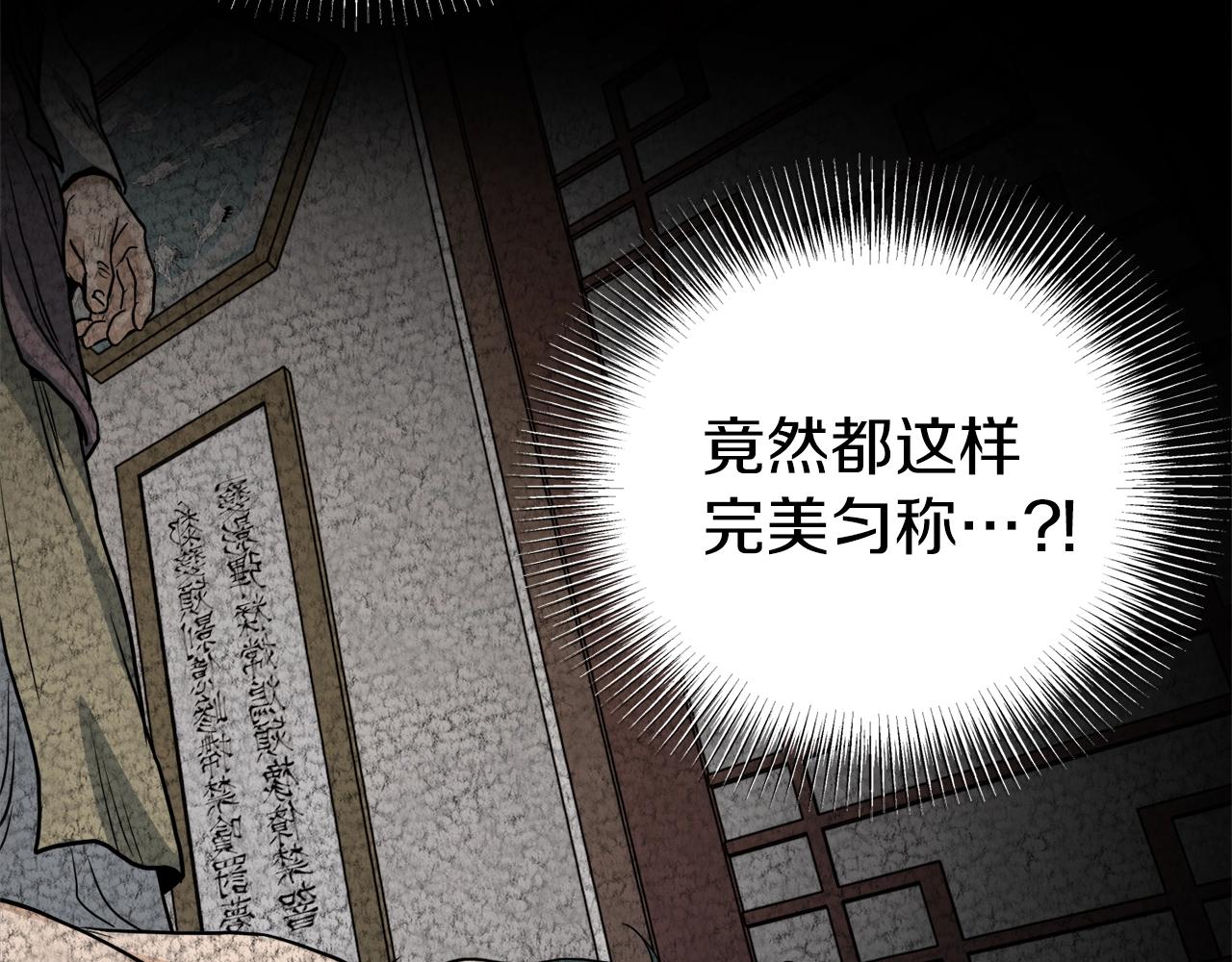 第131话 我的东西65